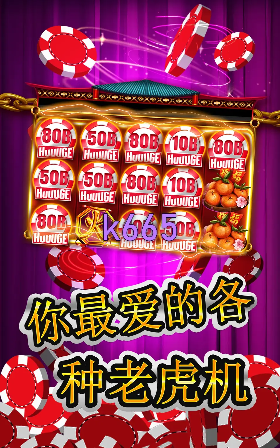 k665 Baixar